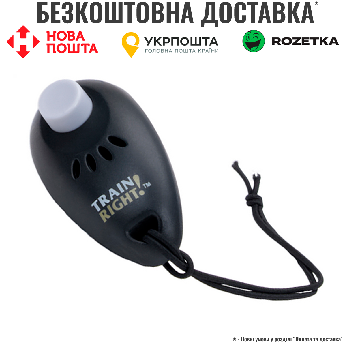 Coastal Training Clicker клікер для дресирування собак, 2-х тоновий