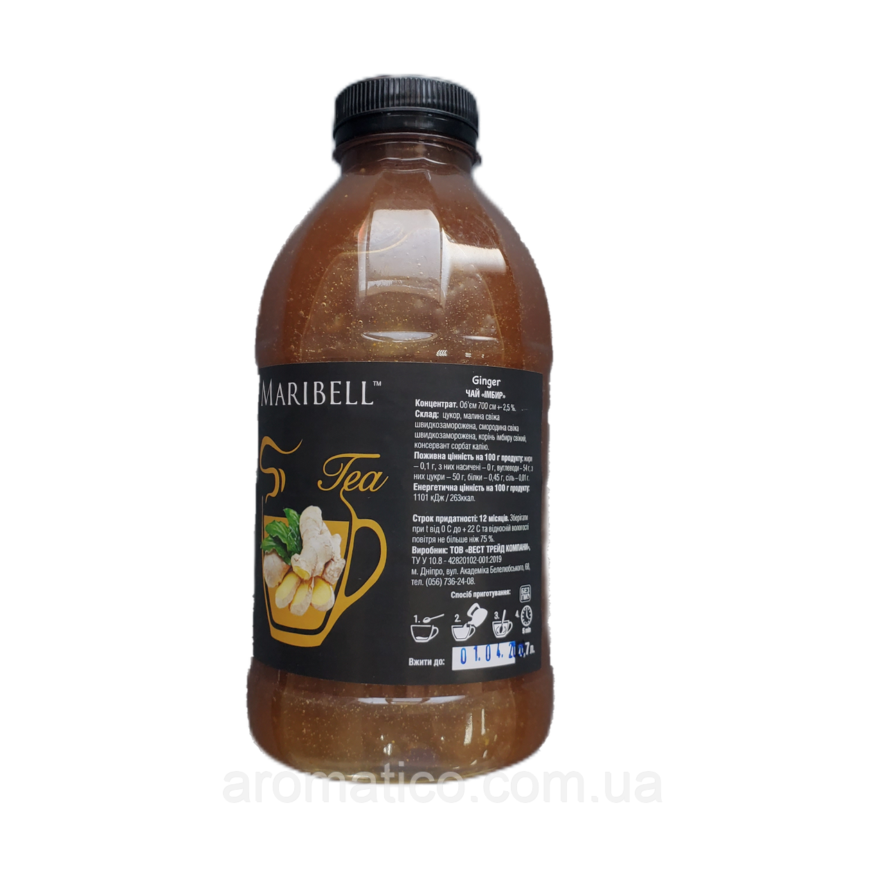 Імбир натуральне фруктове пюре ТМ Maribell 900 г