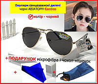 Очки солнцезащитные капельки детские черные CARDEO, очки авиатор для детей, окуляри від сонця краплі чорні