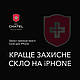Захисне скло для iPhone 16 Pro Neu Chatel Full Glue 9H преміум якість - фото 4 - id-p2377126583
