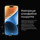 Захисне скло для iPhone 16 Pro Neu Chatel Full Glue 9H преміум якість - фото 2 - id-p2377126583