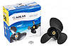 Гвинт для човнового мотора Yamaha 3 14.8x17 6G5-45947-01-98 3511-148-17 YE алюмінієвий Amita Solas, фото 7