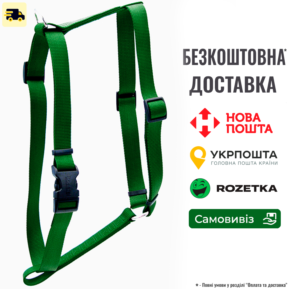 Coastal Nylon Adjustable шлейка для собак, нейлон 2,5х56-97 см Хакі