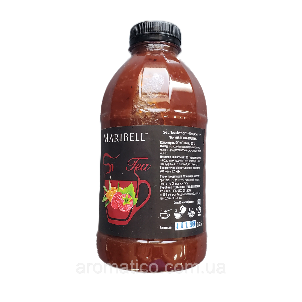 Малина-Обліпиха натуральне фруктове пюре ТМ Maribell 900 г