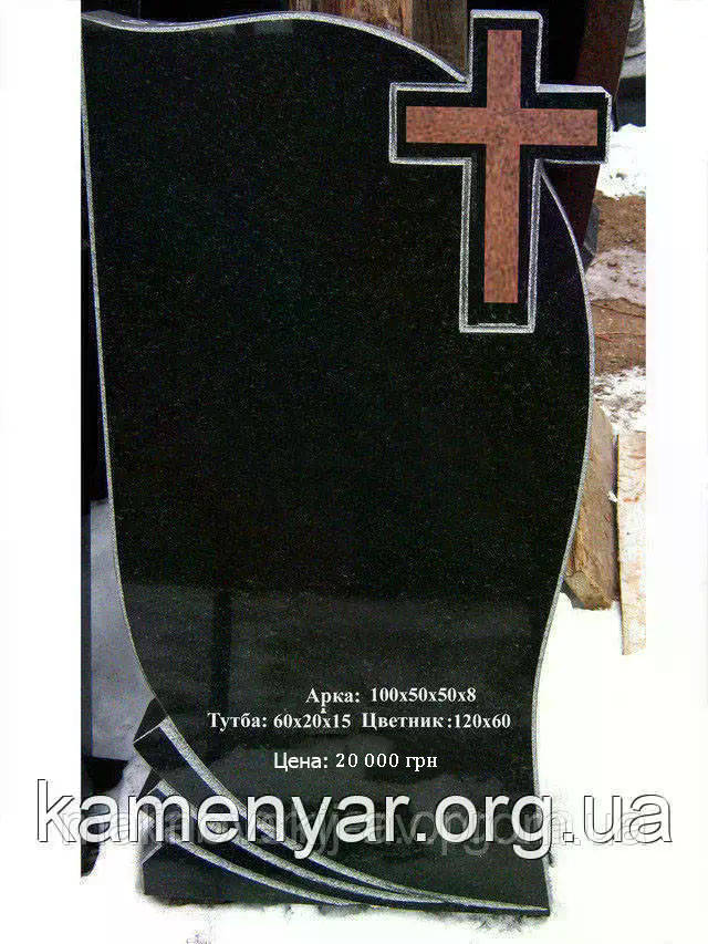 Пам'ятник одинарний гранітний, фото 1