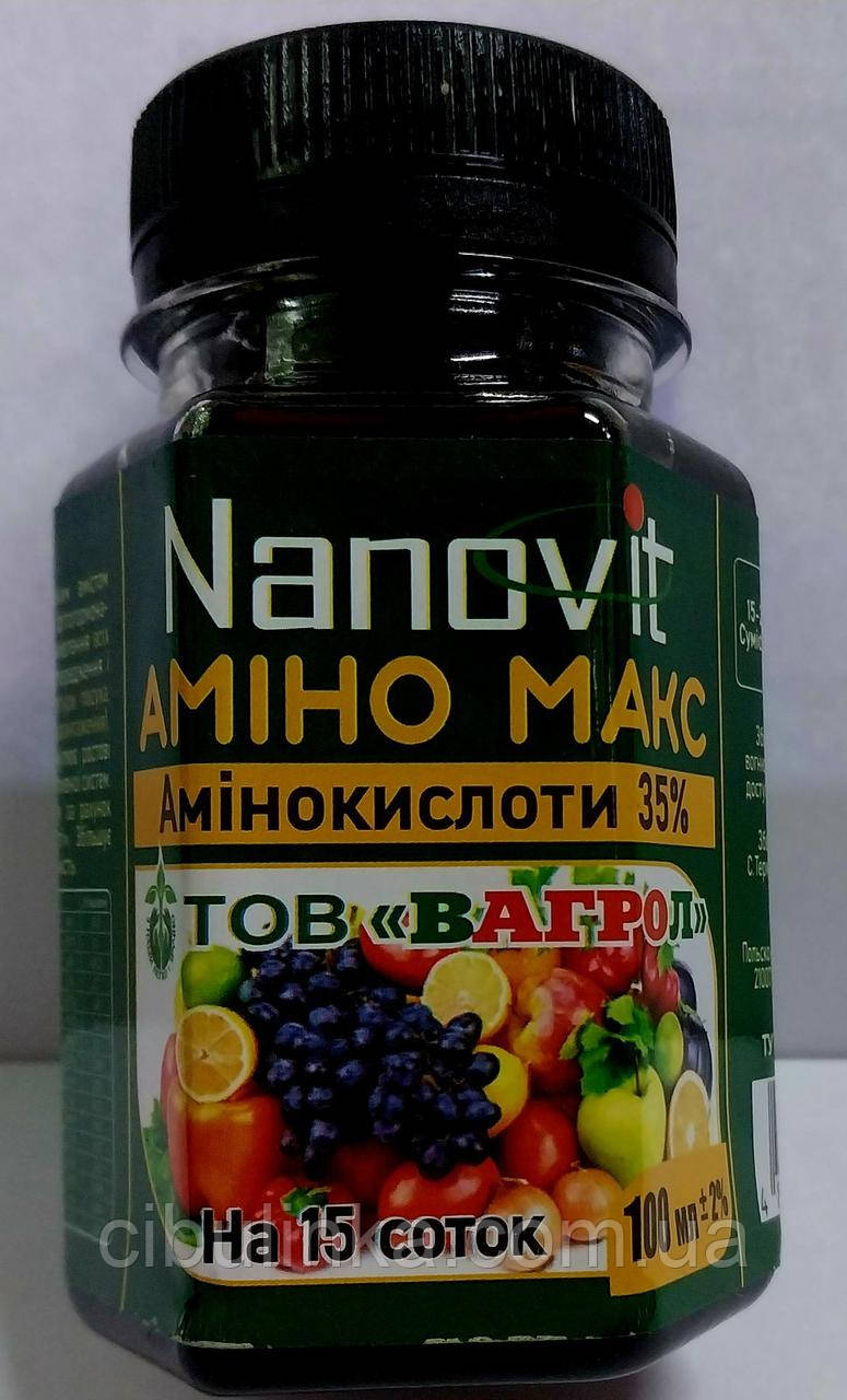 Добриво Нановіт Аміно Макс Agrovit 100 мл, фото 1