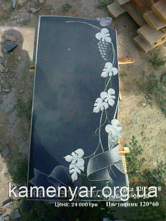 Гранітний пам'ятник, фото 1