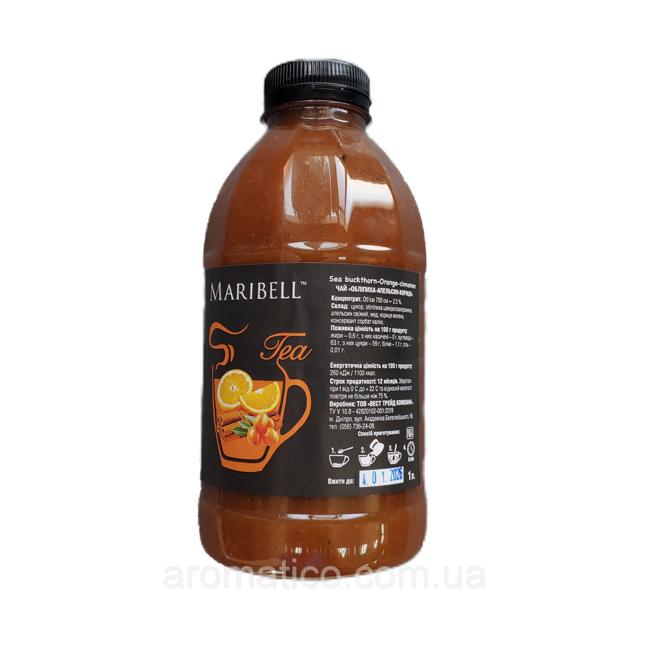 Обліпиха-Апельсин-Кориця натуральне фруктове пюре ТМ Maribell 900 г