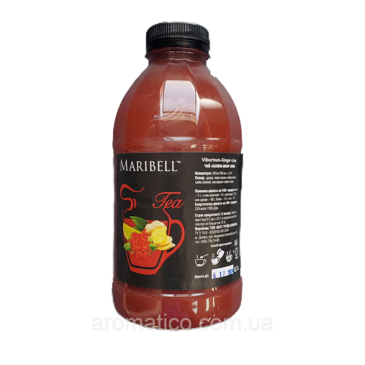 Калина-Імбір-Лайм натуральне фруктове пюре ТМ Maribell 900 г