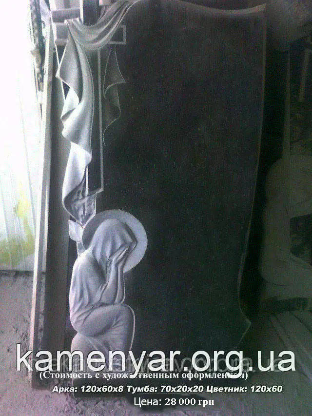 Гранітний пам'ятник, фото 1