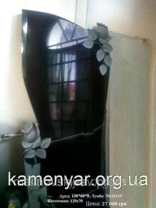 Пам'ятник з граніту