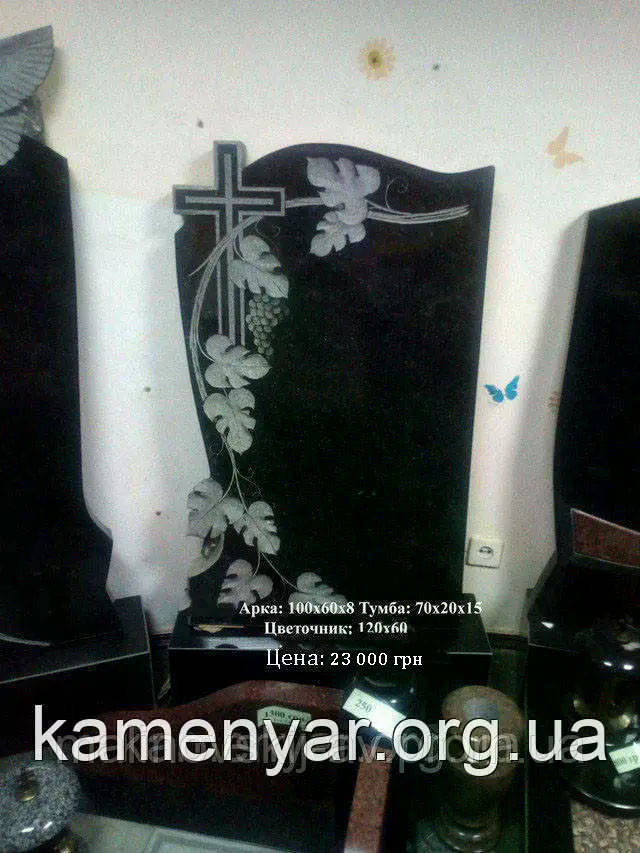 Пам'ятник з граніту, фото 1