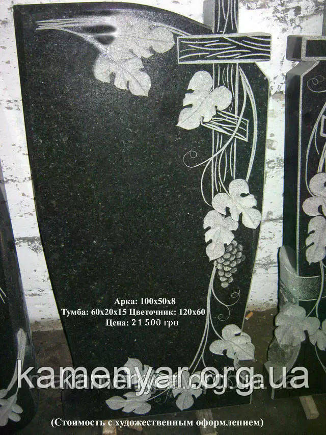 Пам'ятник гранітний, фото 1