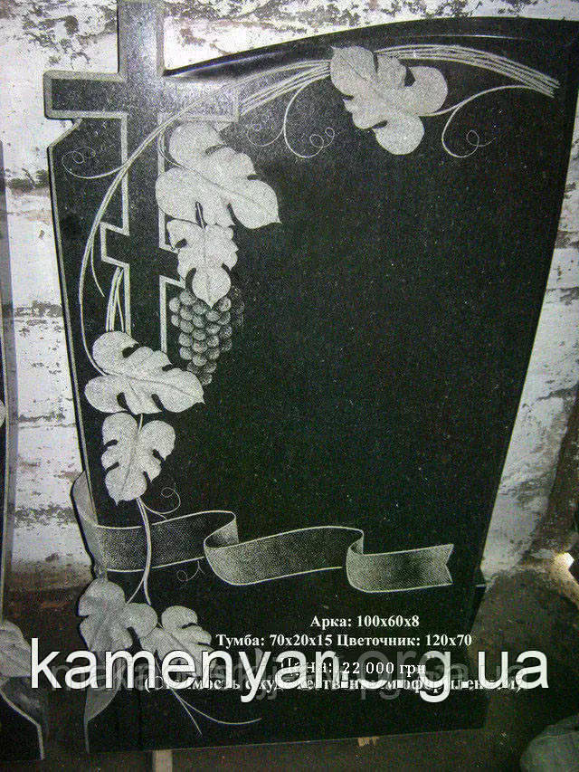 Пам'ятник одинарний, фото 1