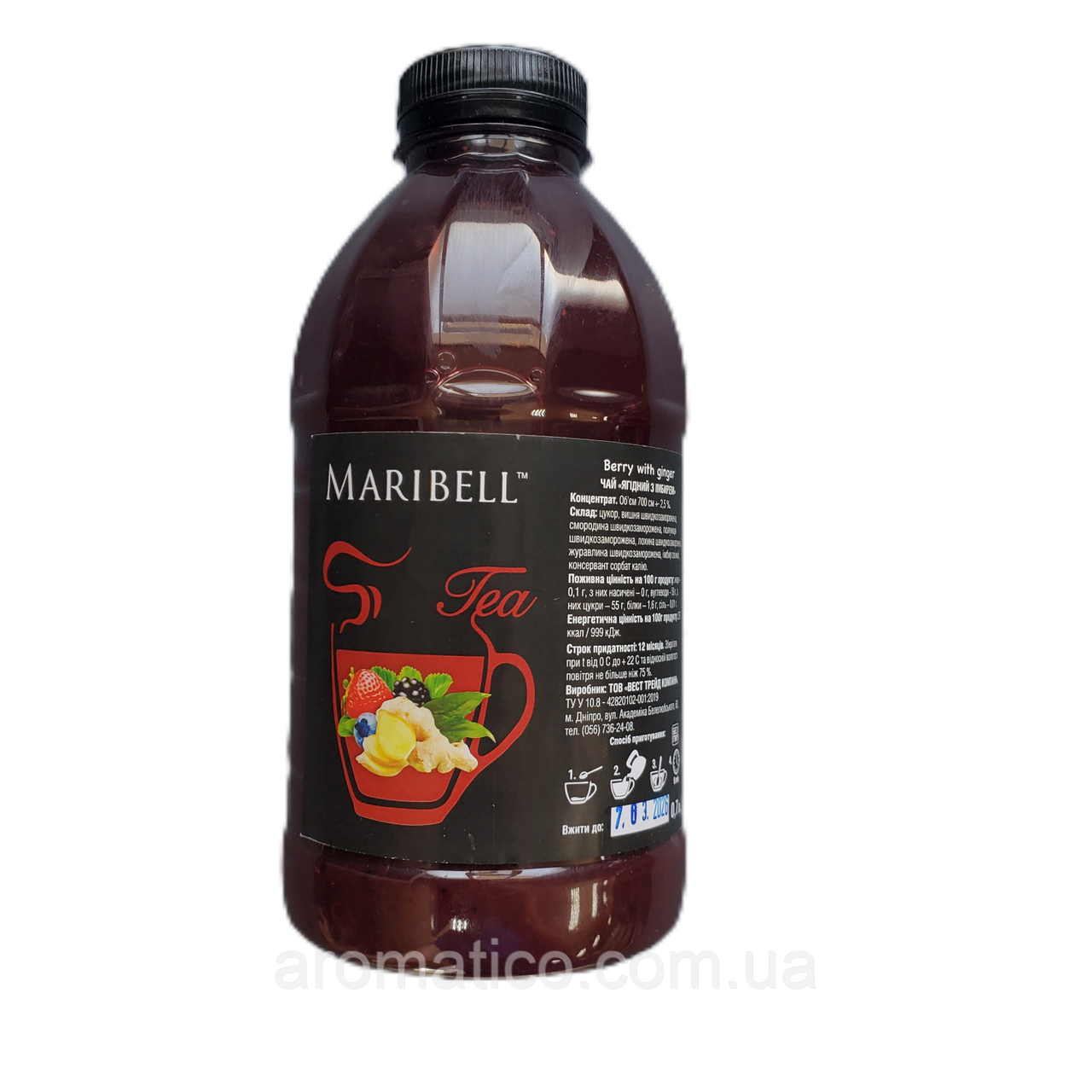 Ягідний з імбиром натуральне фруктове пюре ТМ Maribell 900 г