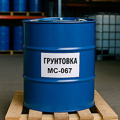 Ґрунтовка МС-067