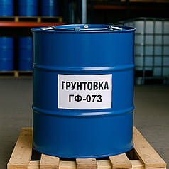 Грунтовка ГФ-073