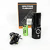 Ліхтарик поліція PLD-536-3XPG, Штурмовий тактичний ліхтар, Потужні WG-703 пошукові ліхтарі, фото 10