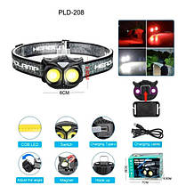Потужний ліхтарик світлодіодний на голову WT208 2COB, Ліхтар на голову для бігу, NS-199 Наголовний ліхтар, фото 2