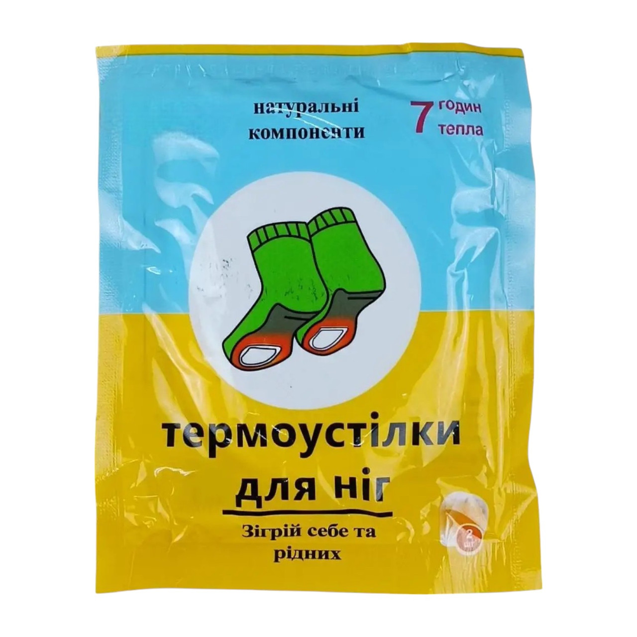 Самонагріваючі напівустілки Thermo Heat одноразові, фото 1
