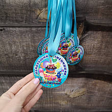 Медаль на день народження. Медаль іменинника. Медаль з написом іменинник. Медаль для привітання