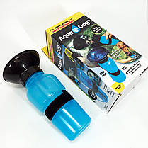 Поїлка для собак дорожня переносна Aqua Dog 537 мл портативна пляшка для великих та дрібних LZ-762 собак FS-97, фото 4