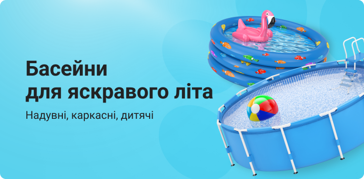 main_banner_basejn_20_06_2025