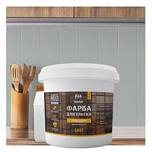 Епоксидна фарба для плитки Barko 1 кг світло-бежевий