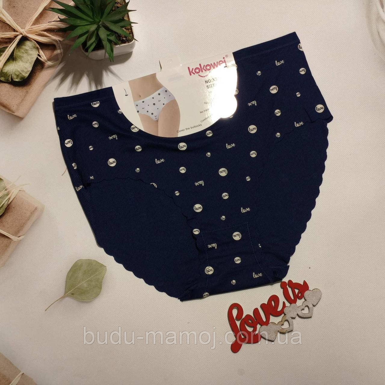 Жіночі труси тонкі невагомі середня посадка мікрорубчик великий розмір