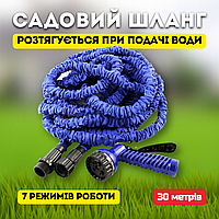 Садовый шланг для полива с распылителем растягивается при подаче воды X Hose 30 м Синий