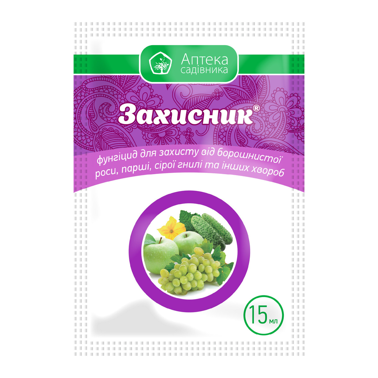 Фунгицид Захисник к.с. 15 мл (Ukravit)