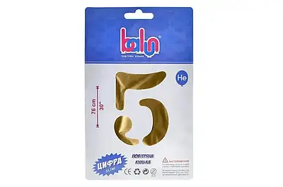 Balun 30"/76 см  Цифра 5 royal gold  . Фольговані кульки цифри
