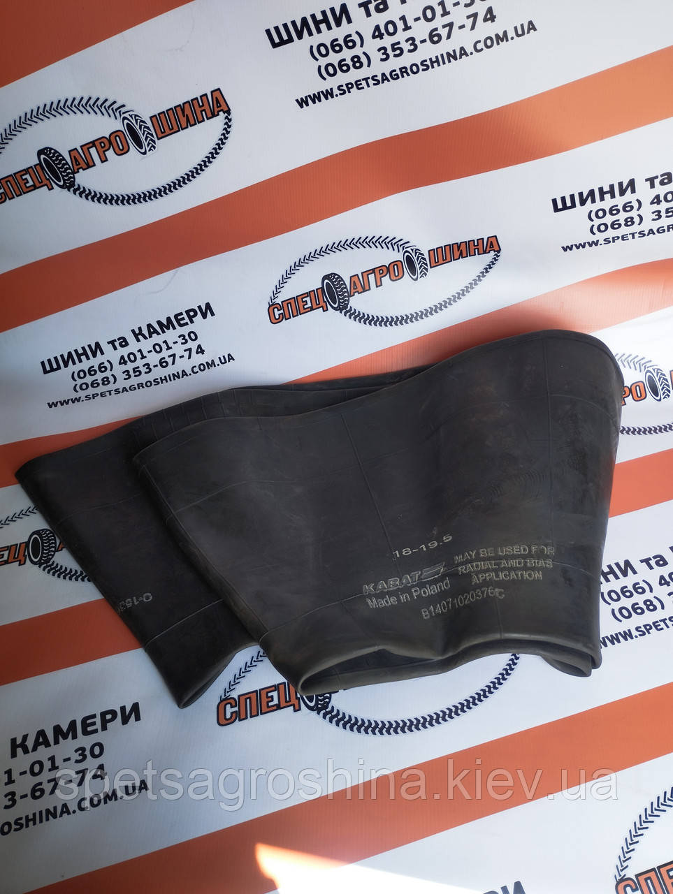 Камера 18-19.5 (445/65-19.5) TR-15