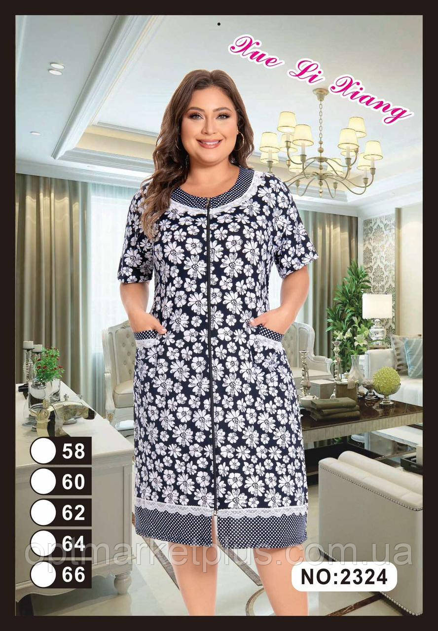 Халат жіночий, віскоза БАТАЛ (58-66) гуртом купити від складу 7 км Одеса