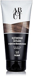 Тонувальний бальзам About hair З ефектом біоламінування 5.0 русявий 150 мл