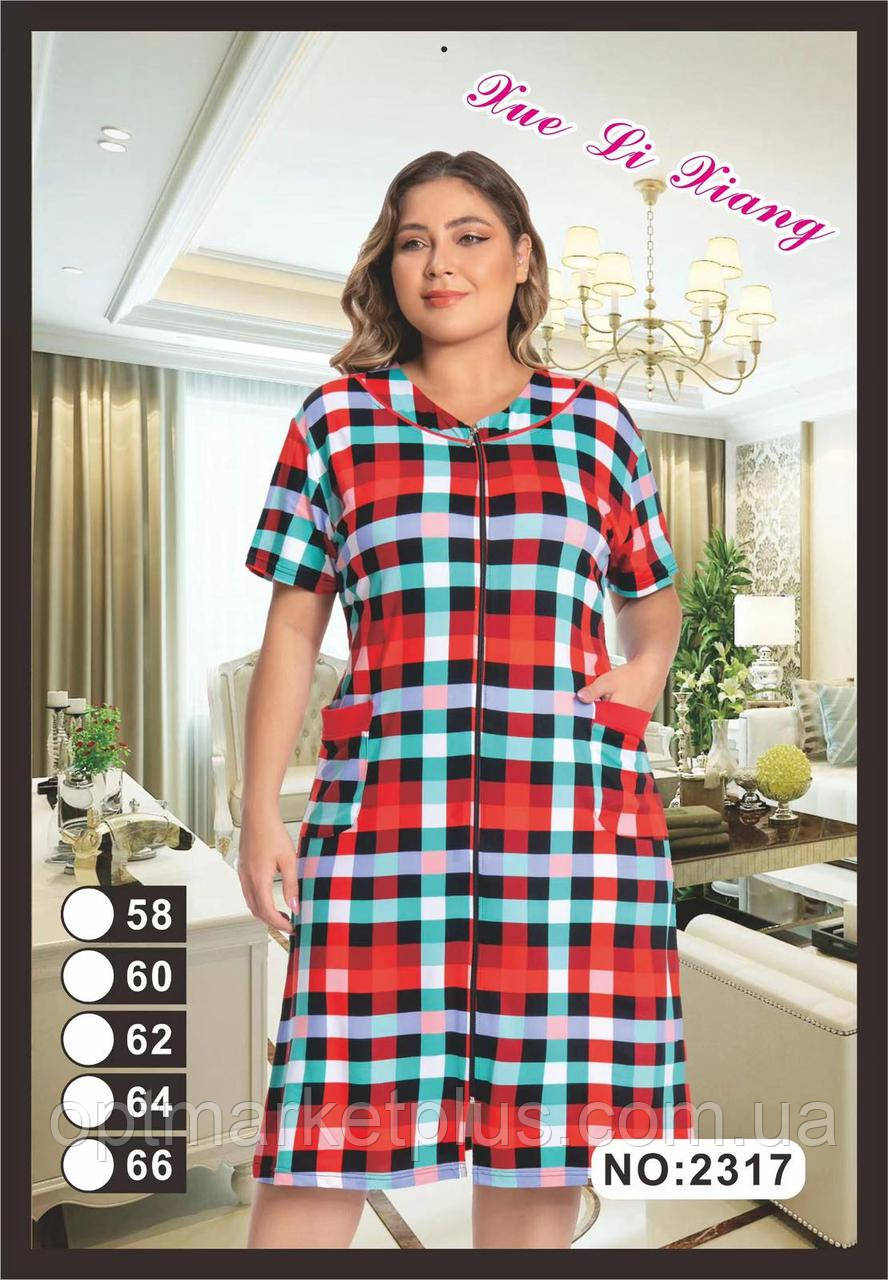 Халат жіночий, віскоза БАТАЛ (58-66) гуртом купити від складу 7 км Одеса