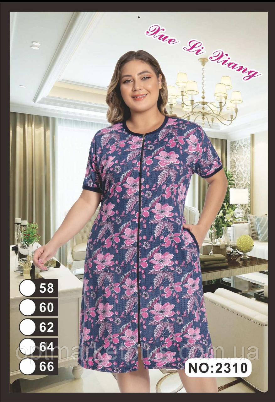 Халат жіночий, віскоза БАТАЛ (58-66) гуртом купити від складу 7 км Одеса