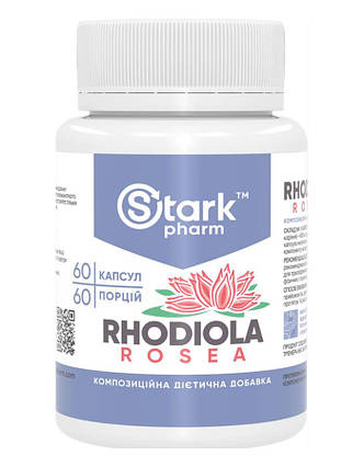 Екстракт Родіола рожева Stark Pharm Rhodiola Rosea 400мг 60 капс, фото 1