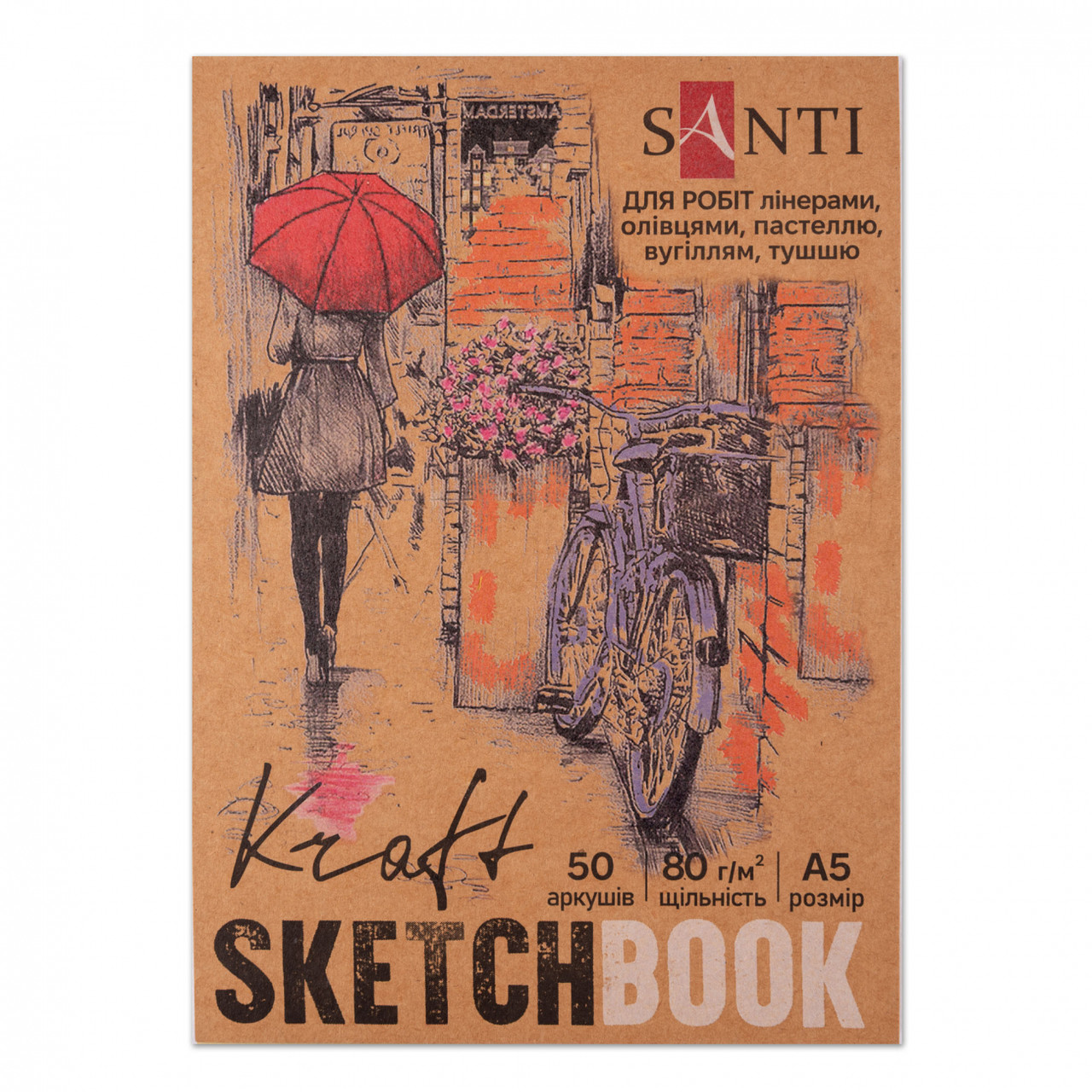 Скетчбук 50/80 А5 для графіки, крафт №743247/Santi/(1)(20)(40), фото 1