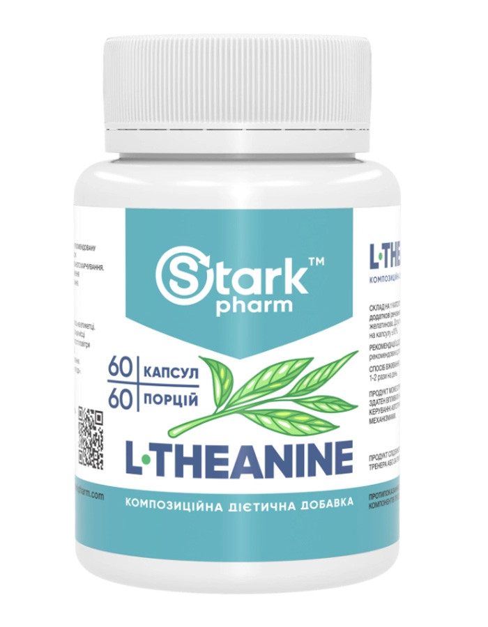 Амінокислота Л-теанін Stark Pharm L-Theanine 200 мг 60 капс