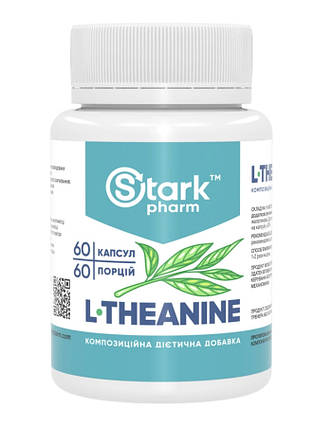 Амінокислота Л-теанін Stark Pharm L-Theanine 200 мг 60 капс, фото 1