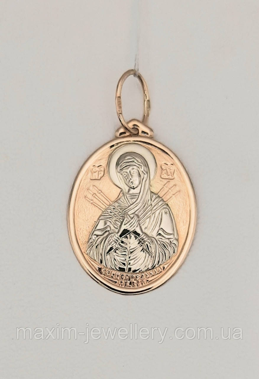 Підвіска - іконка "Семистрільна Божа Матір" із золота, фото 1