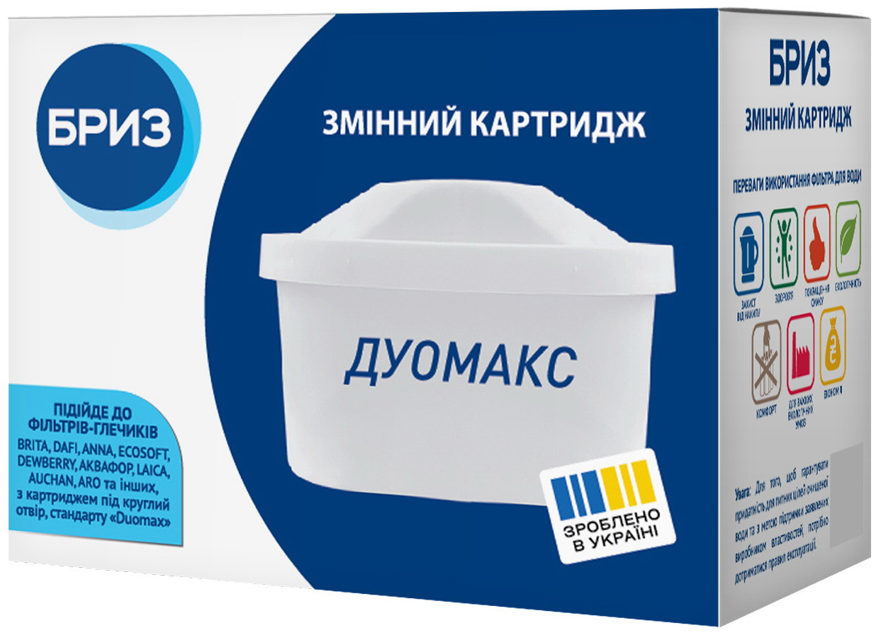 Змінний картридж Бріз Дуомакс Бриз, Brita, Dafi, BWT, Ecosoft, фото 1