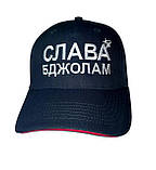 Кепка - “СЛАВА БДЖОЛАМ”, фото 2