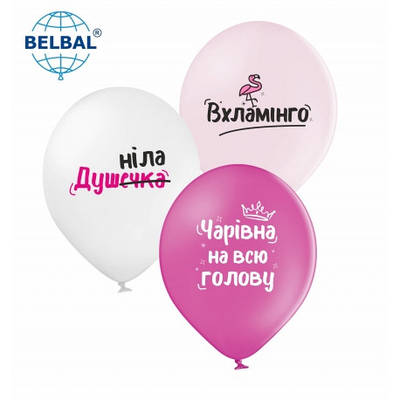 Sharoff Print  12" "Вхламінго", написи, рожевий, фуксія УКР,МОВА  Мін.замовлення 5 шт