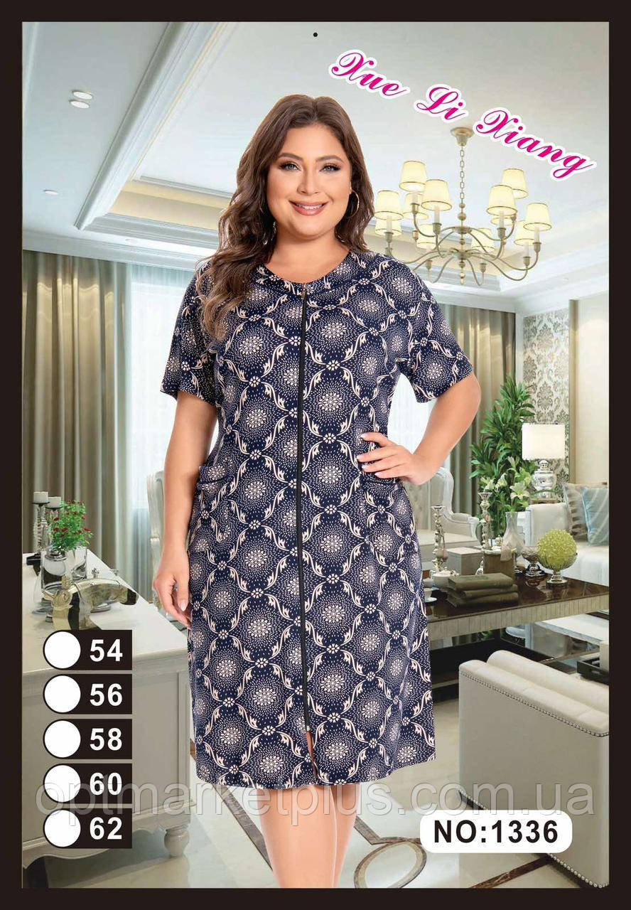 Халат жіночий, віскоза (54-62) гуртом купити від склада 7 км Одеса, фото 1