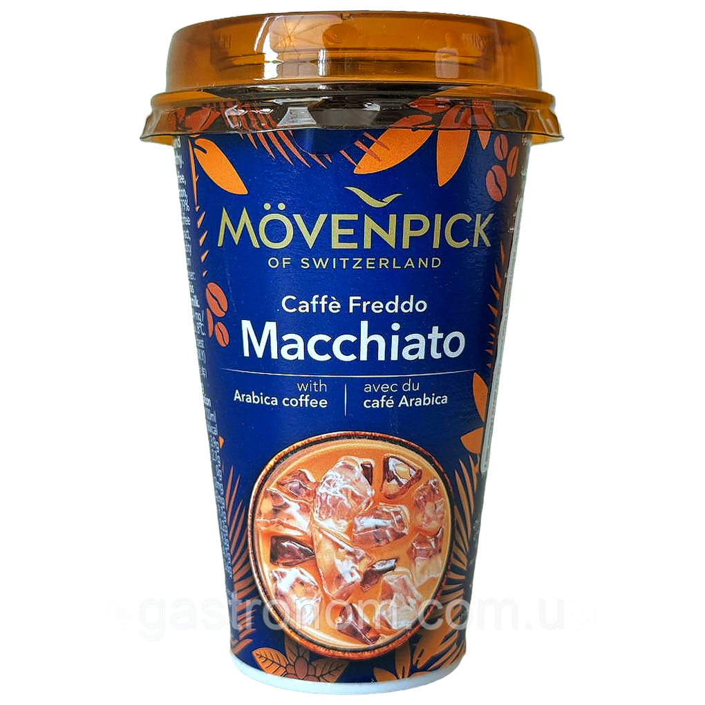 Холодна кава макіато Мовенпік Movenpick macchiatto 190ml 10шт/ящ (Код: 00-00017885)