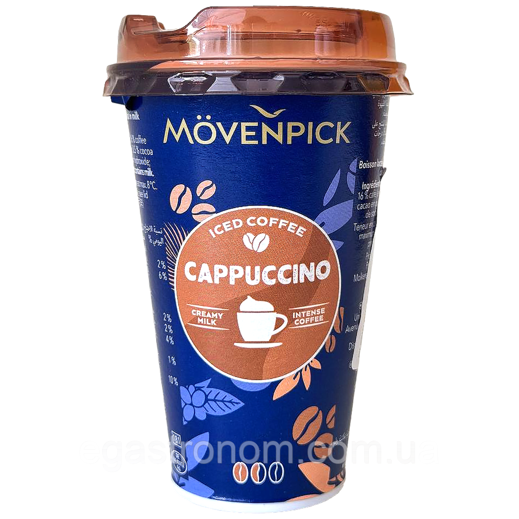 Холодна кава капучіно Мовенпік Movenpick cappuccino 189ml 10шт/ящ (Код: 00-00017886)
