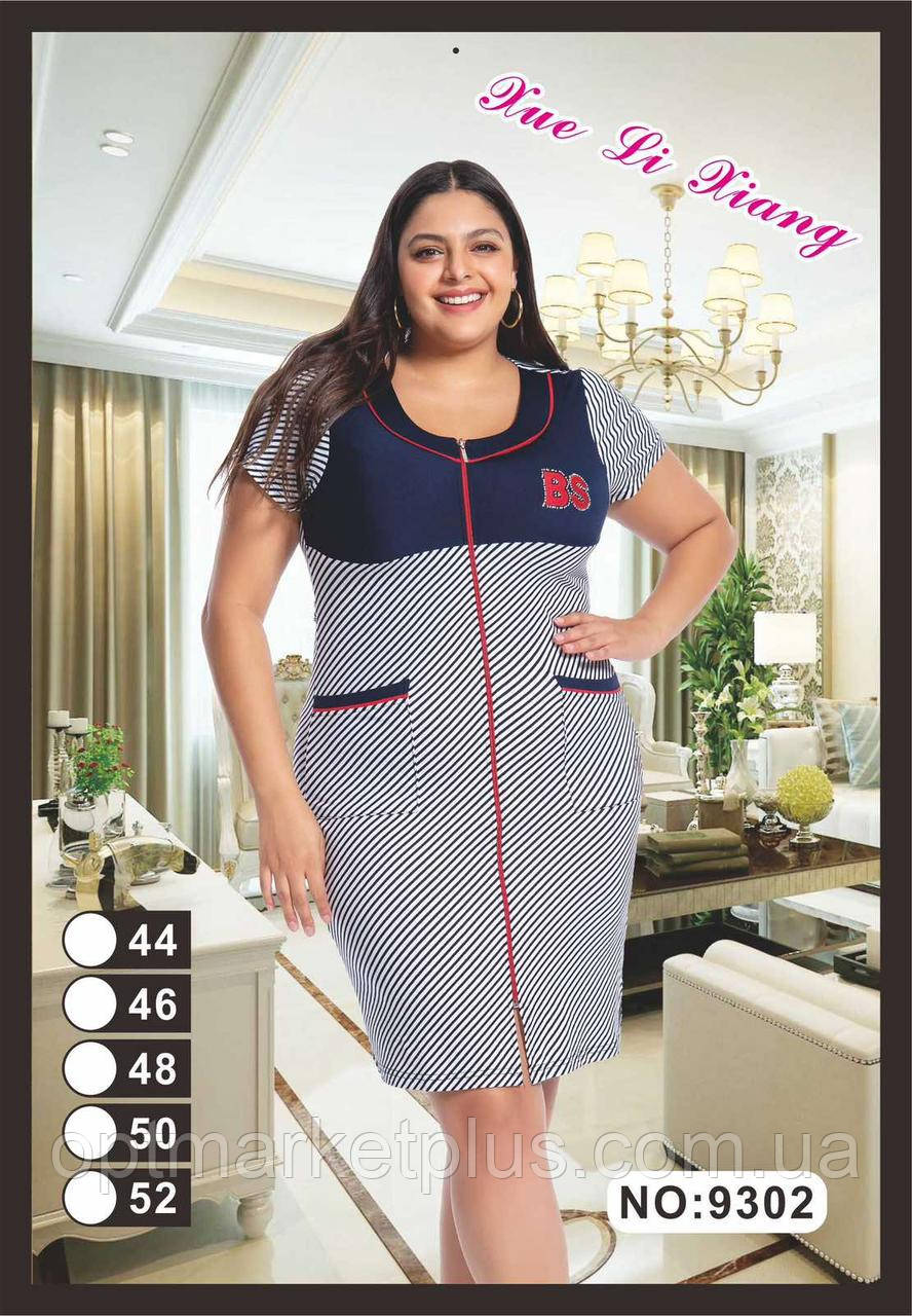 Халат жіночий, віскоза (44-52) гуртом купити від склада 7 км Одеса, фото 1