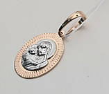 Підвіска - іконка "Богородиця з дитям" із золота, фото 2